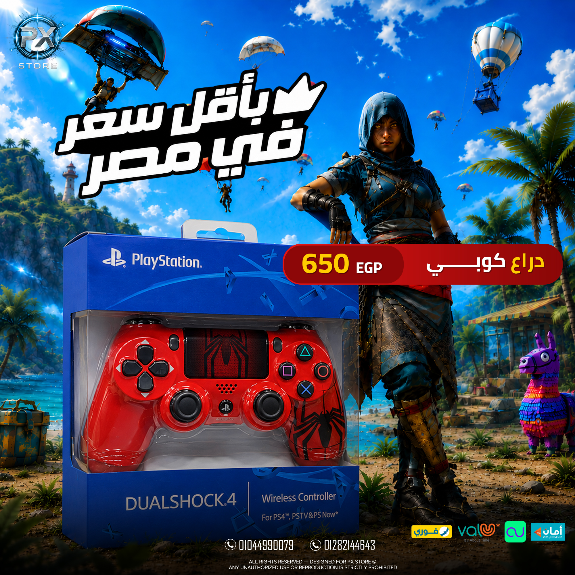 PlayStation 4 DualShock 4 Wireless Controller - Spider-Man Red Edition (Copy) - متجر PX Store مصر